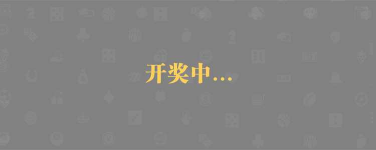 加拿大28,28预测,加拿大28开奖,结果,查询,幸运28,预测网,加拿大28开奖,加拿大28在线,PC蛋蛋